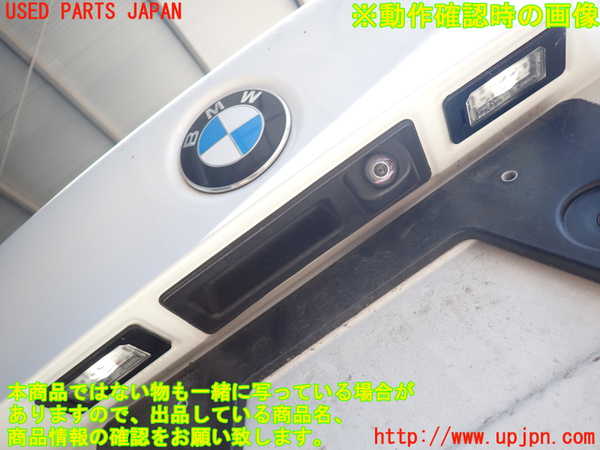 2UPJ-31371566]BMW 218d アクティブツアラー(2C20)バックドア リアゲート ハッチ (43R-00048 M188) 中古 F45_m0005.jpg