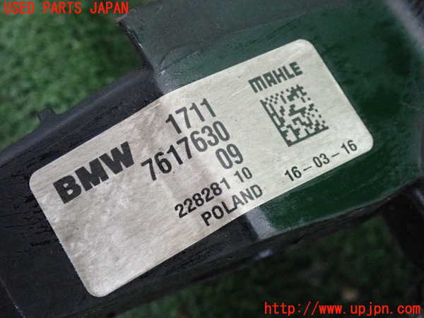 2UPJ-31372321]BMW 218d アクティブツアラー(2C20)ラジエーター1 中古 F45_m0005.jpg