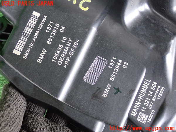 2UPJ-31372560]BMW 218d アクティブツアラー(2C20)エアクリーナーボックス 中古 F45_m0003.jpg