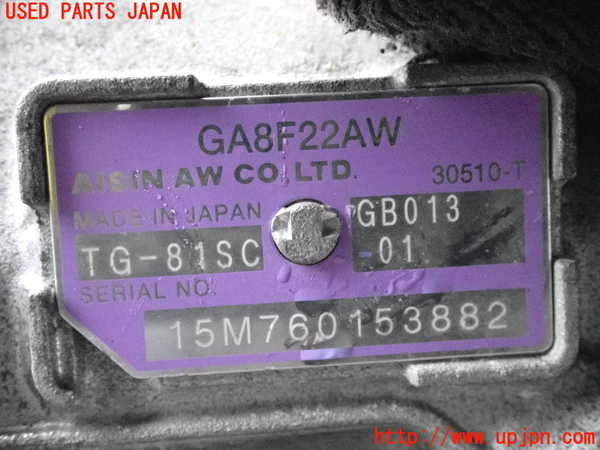 2UPJ-31373010]BMW 218d アクティブツアラー(2C20)ミッション AT B47C20A 中古 F45_m0004.jpg