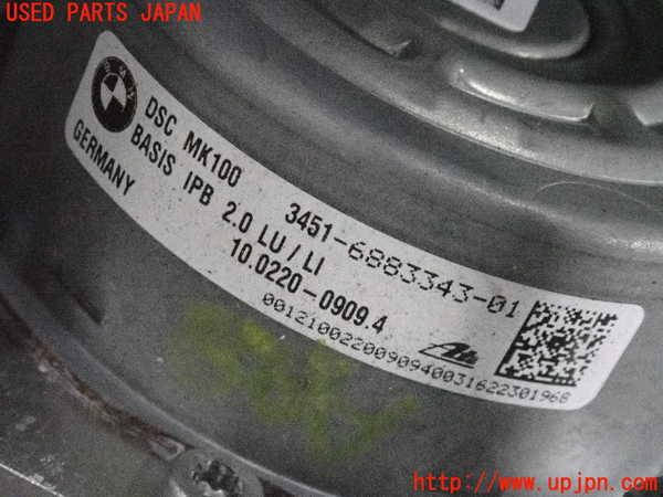 2UPJ-31374040]BMW 218d アクティブツアラー(2C20)ABSアクチュエーター 中古 F45_m0003.jpg