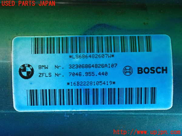 2UPJ-31374260]BMW 218d アクティブツアラー(2C20)ステアリングシャフト 中古 F45_m0003.jpg