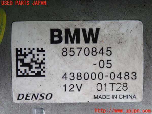 2UPJ-31376010]BMW 218d アクティブツアラー(2C20)セルモーター 中古 F45_m0003.jpg