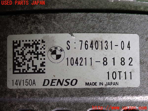 2UPJ-31376015]BMW 218d アクティブツアラー(2C20)オルタネーター(ダイナモ) 中古 F45_m0003.jpg