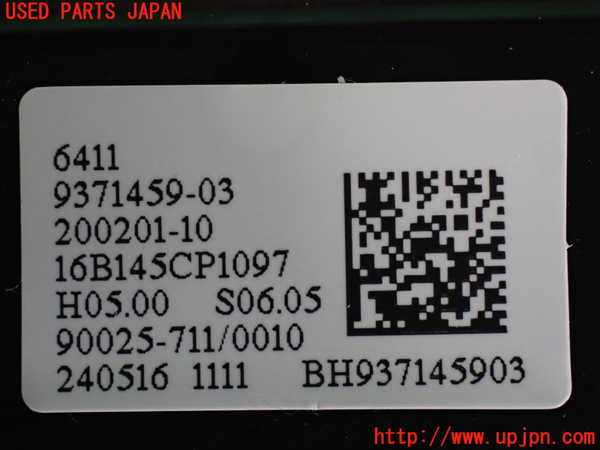 2UPJ-31376066]BMW 218d アクティブツアラー(2C20)エアコンスイッチ1 中古 F45_m0003.jpg