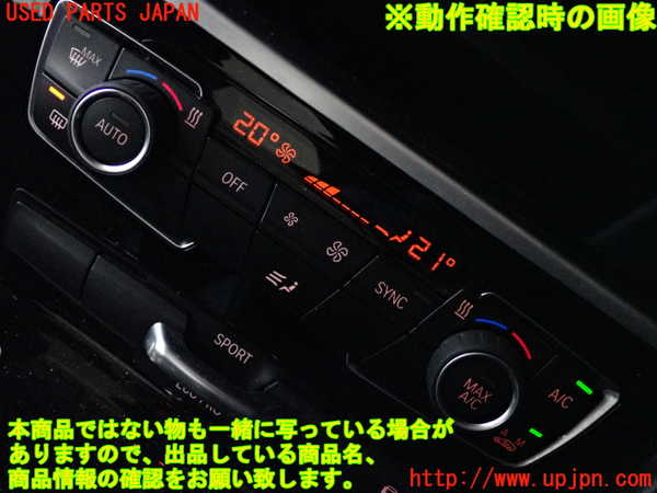 2UPJ-31376066]BMW 218d アクティブツアラー(2C20)エアコンスイッチ1 中古 F45_m0005.jpg