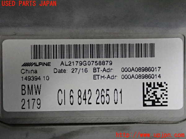 2UPJ-31376589]BMW 218d アクティブツアラー(2C20)カーナビゲーション 中古 F45_m0003.jpg