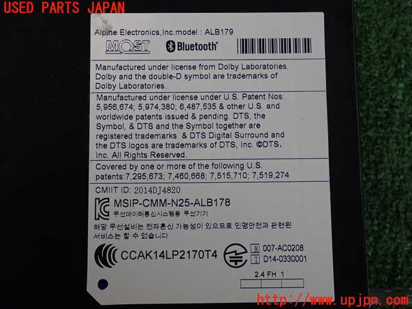 2UPJ-31376589]BMW 218d アクティブツアラー(2C20)カーナビゲーション 中古 F45_m0004.jpg