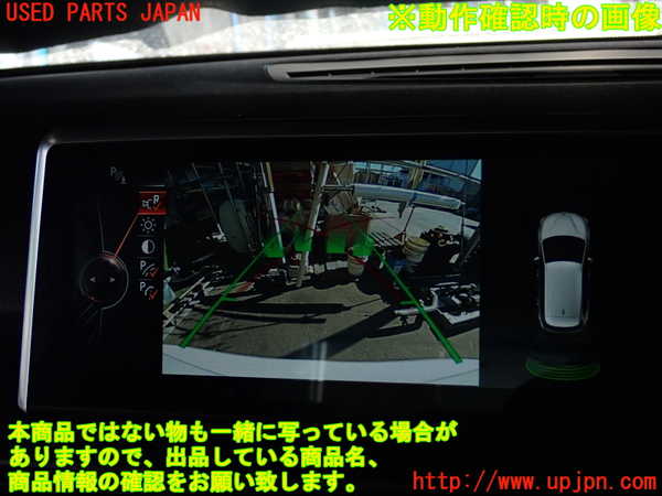 2UPJ-31376629]BMW 218d アクティブツアラー(2C20)モニター 中古 F45_m0004.jpg