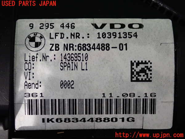 2UPJ-31376170]BMW 218d アクティブツアラー(2C20)スピードメーター 中古 F45_m0003.jpg