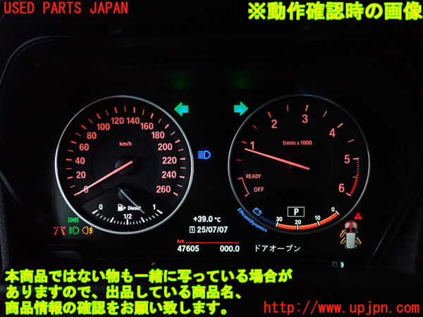 2UPJ-31376170]BMW 218d アクティブツアラー(2C20)スピードメーター 中古 F45_m0005.jpg