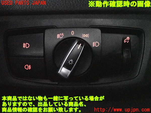 2UPJ-31376285]BMW 218d アクティブツアラー(2C20)ライトスイッチ 中古 F45_m0005.jpg