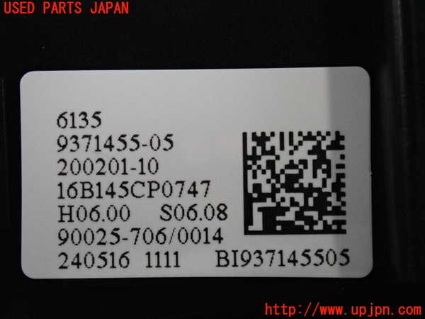 5UPJ-31376306]BMW 218d アクティブツアラー(2C20)スイッチ1 (MODE) 中古 F45_m0003.jpg