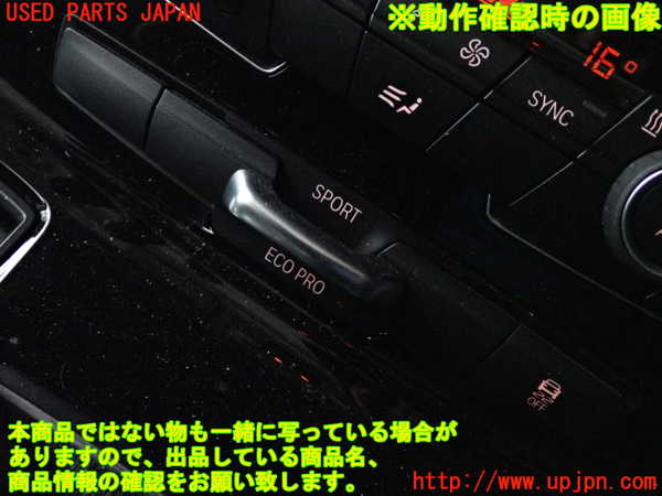 2UPJ-31376307]BMW 218d アクティブツアラー(2C20)スイッチ2 (STORT ECOPRO) 中古 F45_m0005.jpg