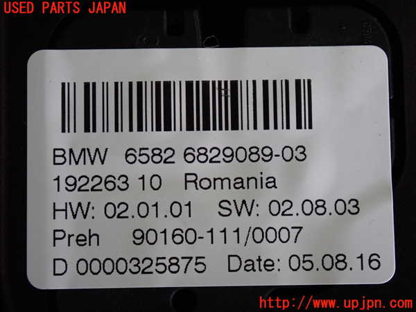 2UPJ-31376309]BMW 218d アクティブツアラー(2C20)スイッチ4 (MENU) 中古 F45_m0003.jpg