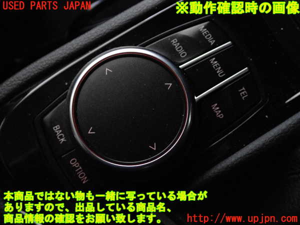 2UPJ-31376309]BMW 218d アクティブツアラー(2C20)スイッチ4 (MENU) 中古 F45_m0005.jpg
