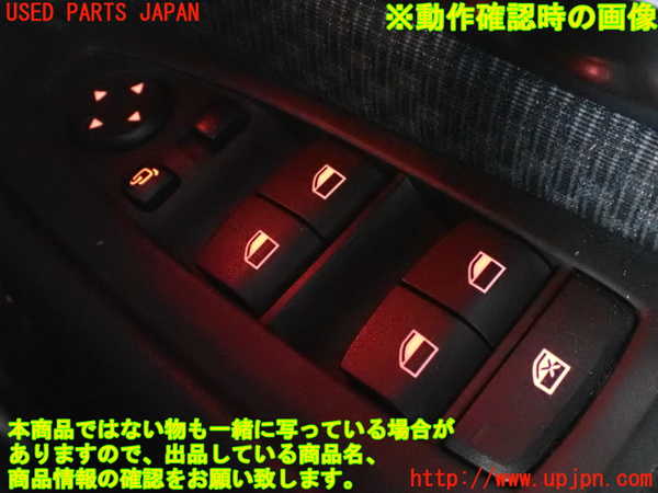 2UPJ-31376240]BMW 218d アクティブツアラー(2C20)右前パワーウィンドウスイッチ 中古 F45_m0005.jpg