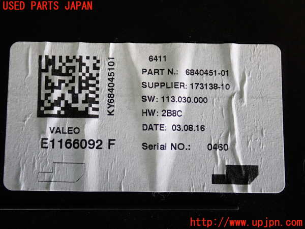 2UPJ-31376146]BMW 218d アクティブツアラー(2C20)コンピューター1 (6840451-01) 中古 F45_m0003.jpg