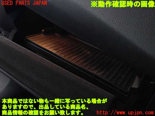 2UPJ-31377516]BMW 218d アクティブツアラー(2C20)グローブボックス1 中古 F45_m0005.jpg
