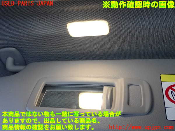 2UPJ-31377630]BMW 218d アクティブツアラー(2C20)室内サンバイザー左側 中古 F45_m0004.jpg