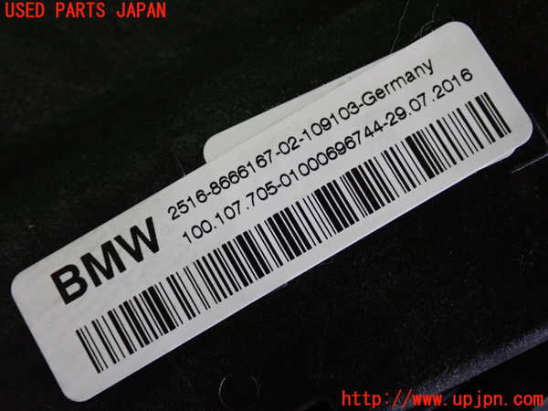 2UPJ-31377555]BMW 218d アクティブツアラー(2C20)ATシフトレバー 中古 F45_m0004.jpg