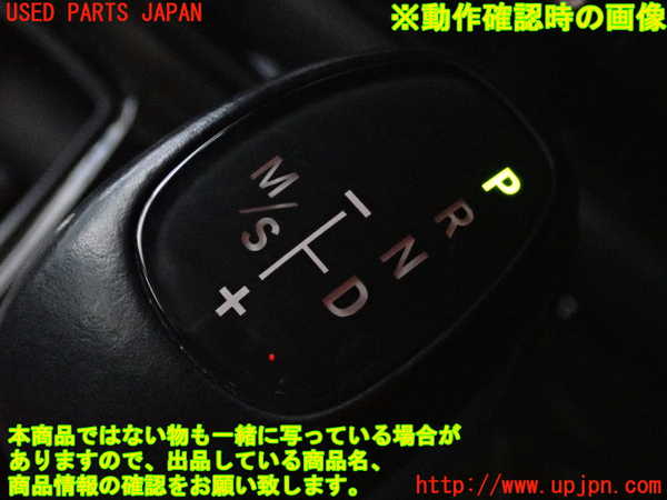 2UPJ-31377570]BMW 218d アクティブツアラー(2C20)シフトノブ 中古 F45_m0005.jpg