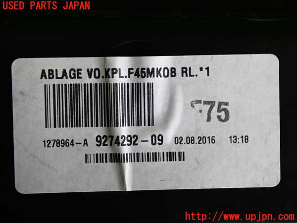 2UPJ-31377841]BMW 218d アクティブツアラー(2C20)小物入れ1 中古 F45_m0004.jpg