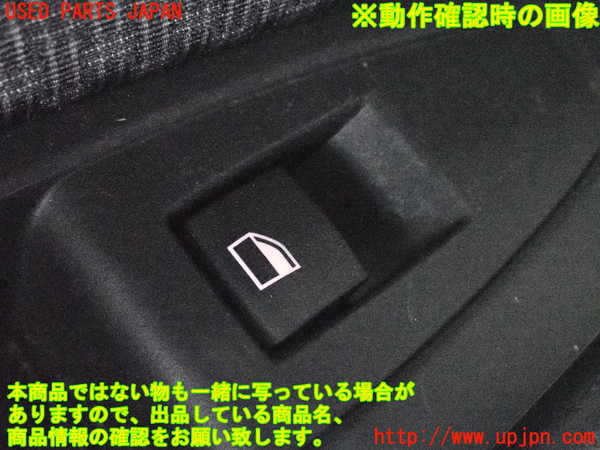 2UPJ-31371324]BMW 218d アクティブツアラー(2C20)左後ドア内張り 中古 F45_m0005.jpg