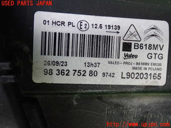 2UPJ-31381132]シトロエン・C3(B6HN05)左ヘッドライト LED (ジャンク品) 中古_m0004.jpg