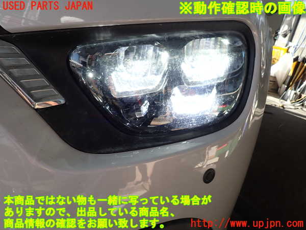 2UPJ-31381132]シトロエン・C3(B6HN05)左ヘッドライト LED (ジャンク品) 中古_m0005.jpg