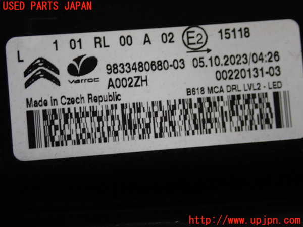 2UPJ-31381162]シトロエン・C3(B6HN05)左ウィンカーレンズ 中古_m0004.jpg