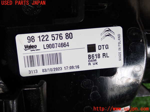 2UPJ-31381530]シトロエン・C3(B6HN05)右テールランプ 中古_m0004.jpg