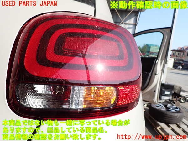 2UPJ-31381530]シトロエン・C3(B6HN05)右テールランプ 中古_m0005.jpg