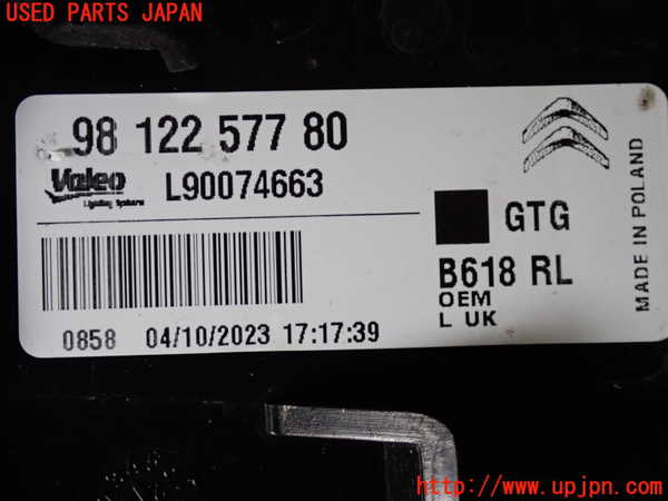 2UPJ-31381536]シトロエン・C3(B6HN05)左テールランプ 中古_m0004.jpg