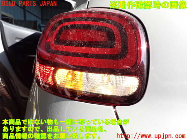 2UPJ-31381536]シトロエン・C3(B6HN05)左テールランプ 中古_m0005.jpg