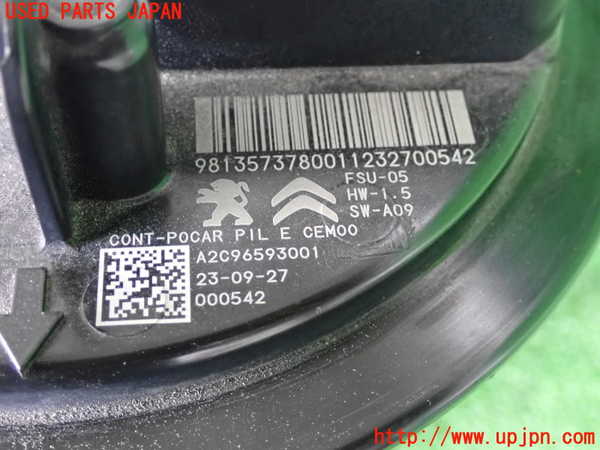 2UPJ-31382510]シトロエン・C3(B6HN05)燃料ポンプ 中古_m0005.jpg