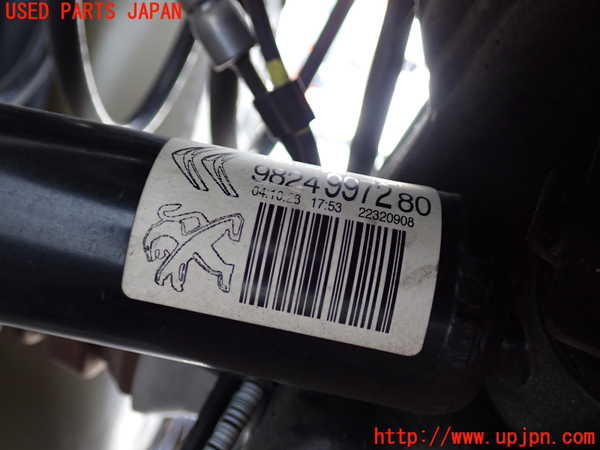 2UPJ-31385075]シトロエン・C3(B6HN05)左リアショックアブソーバー 中古_m0002.jpg