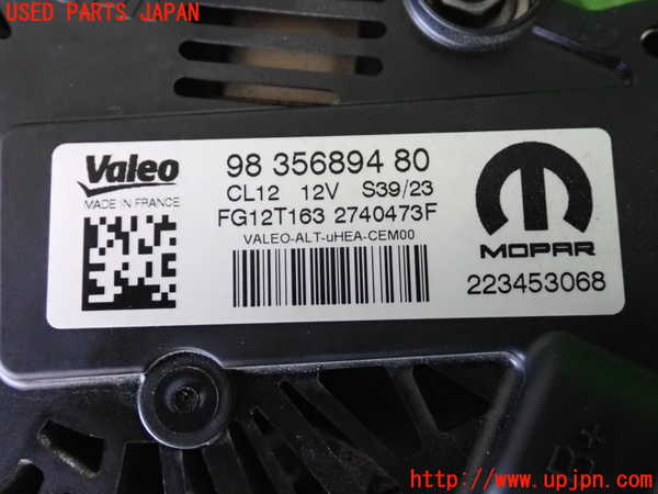 2UPJ-31386015]シトロエン・C3(B6HN05)オルタネーター(ダイナモ) 中古_m0003.jpg