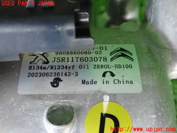 2UPJ-31386025]シトロエン・C3(B6HN05)エアコンコンプレッサー 中古_m0003.jpg