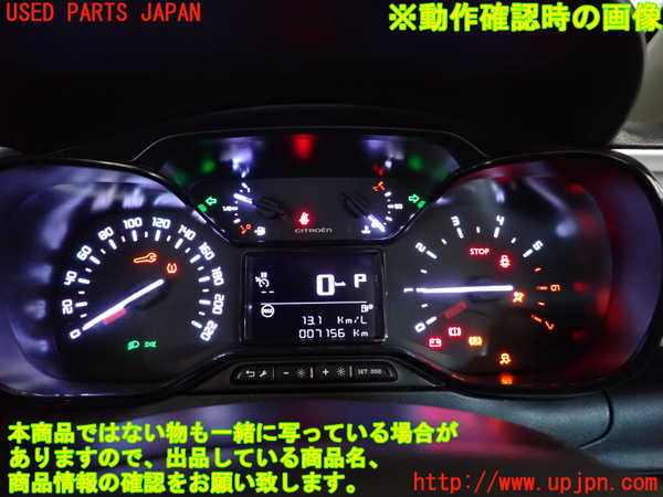 2UPJ-31386170]シトロエン・C3(B6HN05)スピードメーター 中古_m0005.jpg
