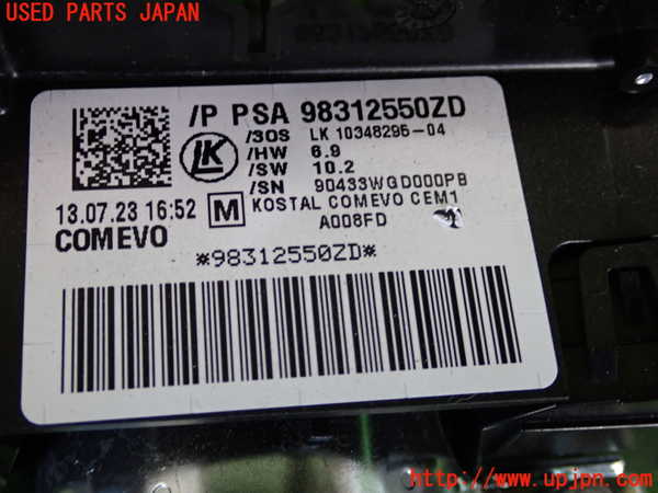 2UPJ-31386720]シトロエン・C3(B6HN05)コンビネーションスイッチ 中古_m0005.jpg