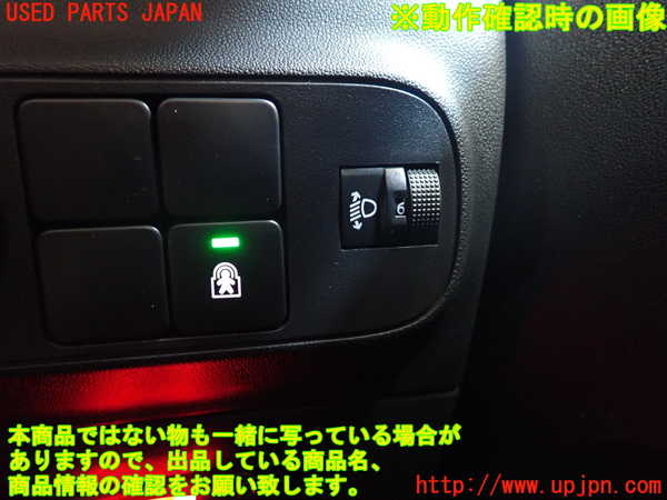 2UPJ-31386307]シトロエン・C3(B6HN05)スイッチ2 (光軸調整) 中古_m0004.jpg