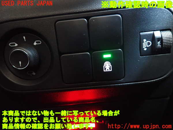 2UPJ-31386308]シトロエン・C3(B6HN05)スイッチ3 (チャイルドロック) 中古_m0004.jpg