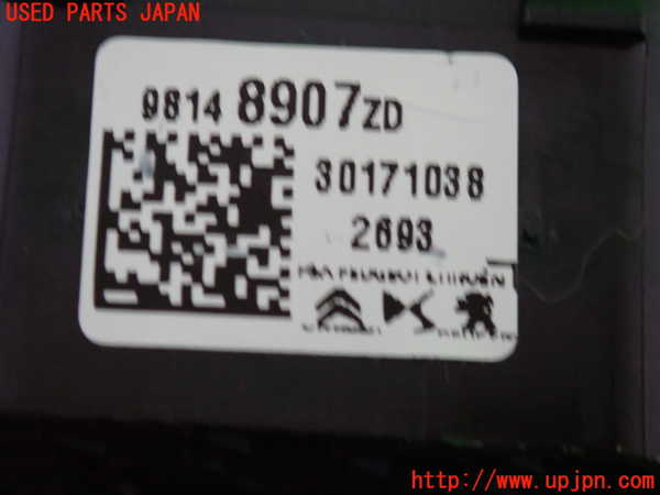 2UPJ-31386240]シトロエン・C3(B6HN05)右前パワーウィンドウスイッチ 中古_m0003.jpg