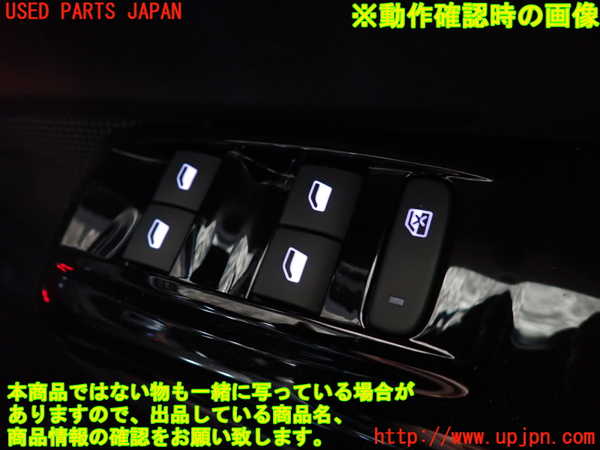 2UPJ-31386240]シトロエン・C3(B6HN05)右前パワーウィンドウスイッチ 中古_m0004.jpg