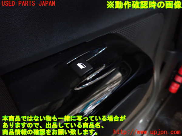 2UPJ-31386245]シトロエン・C3(B6HN05)左前パワーウィンドウスイッチ 中古_m0004.jpg