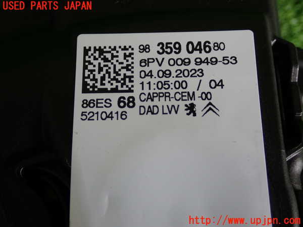 2UPJ-31386381]シトロエン・C3(B6HN05)センサー1 (アクセルペダル) 中古_m0004.jpg