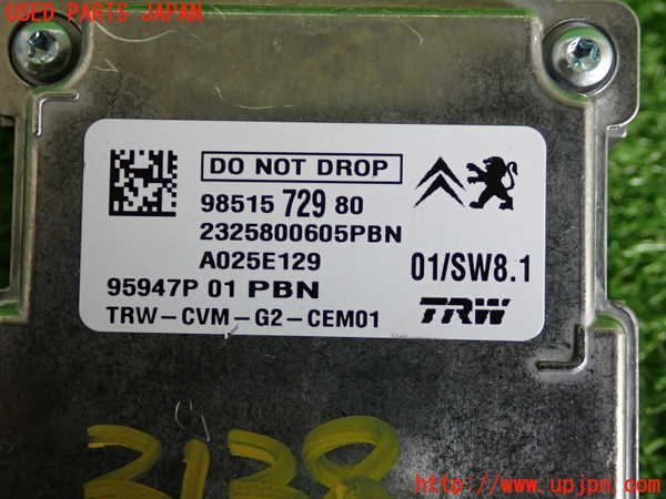 2UPJ-31386382]シトロエン・C3(B6HN05)センサー2 (9851572980) 中古_m0003.jpg