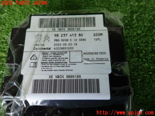 2UPJ-31386145]シトロエン・C3(B6HN05)エアバッグコンピューター (ジャンク 展開済) 中古_m0003.jpg