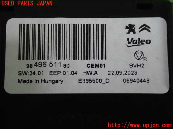 2UPJ-31386146]シトロエン・C3(B6HN05)コンピューター1 (9849651180) 中古_m0003.jpg
